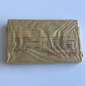 Шу пуэр Чен Сян кирпичик 2017 года 50 г. Photo 2